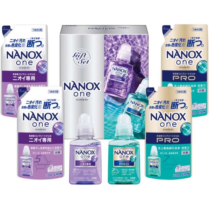 【LND-30】【お中元】NANOX oneダブルセレクションギフト-承り締切:2025年7月29日