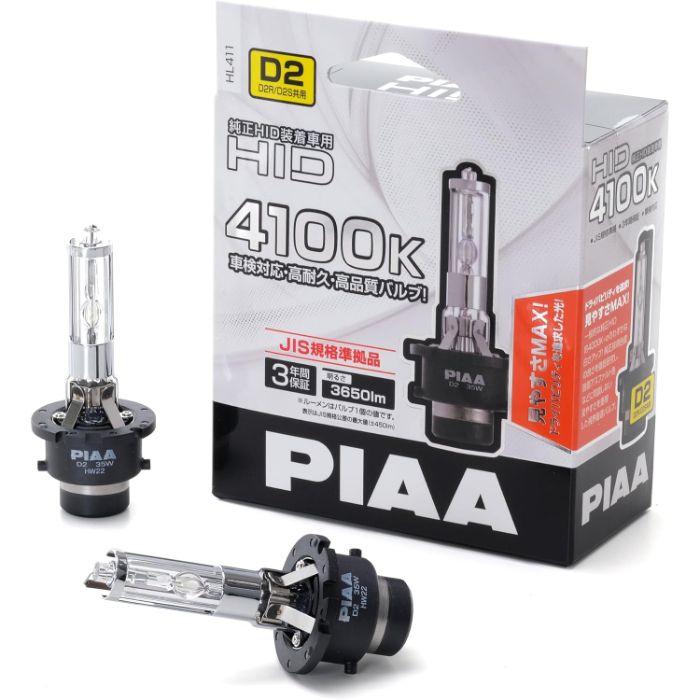 PIAA　HIDバーナー HL411　D2R/S