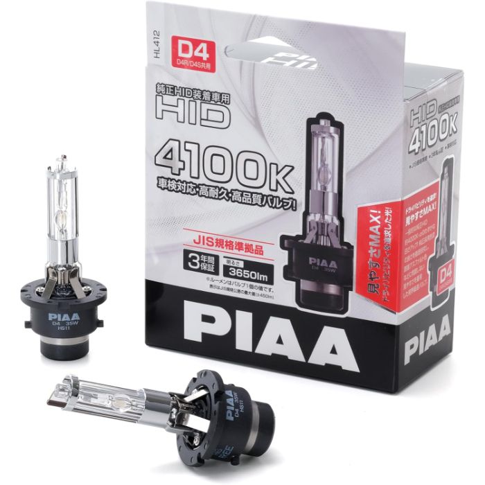 PIAA　HIDバーナー HL412　D4R/S