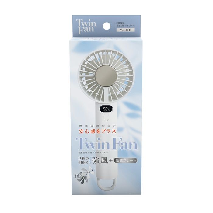 東亜産業 2重反転冷感プレートファン TOA-TWFAN-WHITEの説明画像3