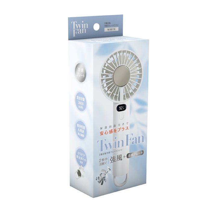 東亜産業 2重反転冷感プレートファン TOA-TWFAN-WHITEの説明画像4
