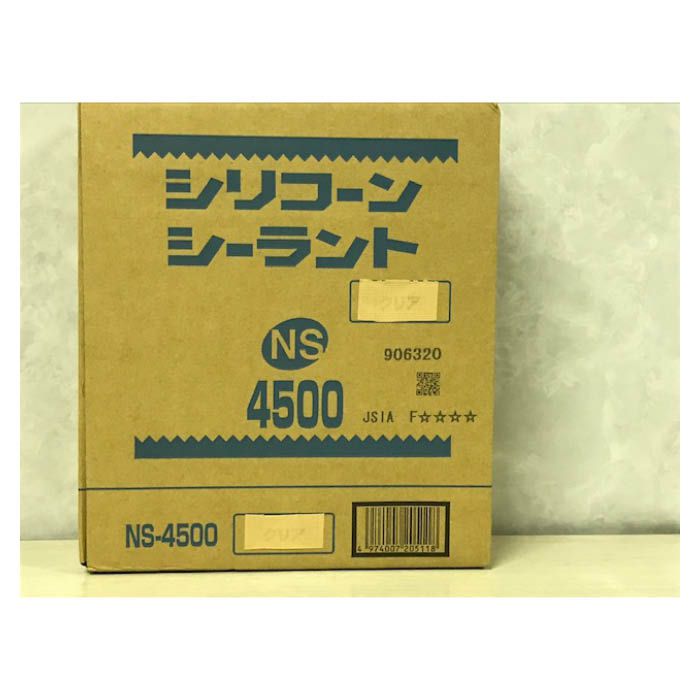 シリコンシーラント　NS4500　10P クリア