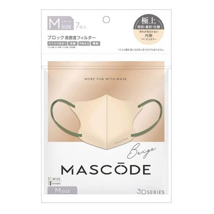 サン・スマイル MASCODE マスコード 3Dマスク M 7枚 ベージュ