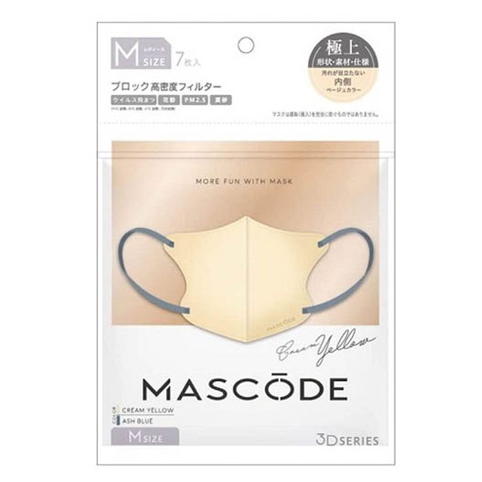 サン・スマイル MASCODE マスコード 3Dマスク M 7枚 クリームイエロー