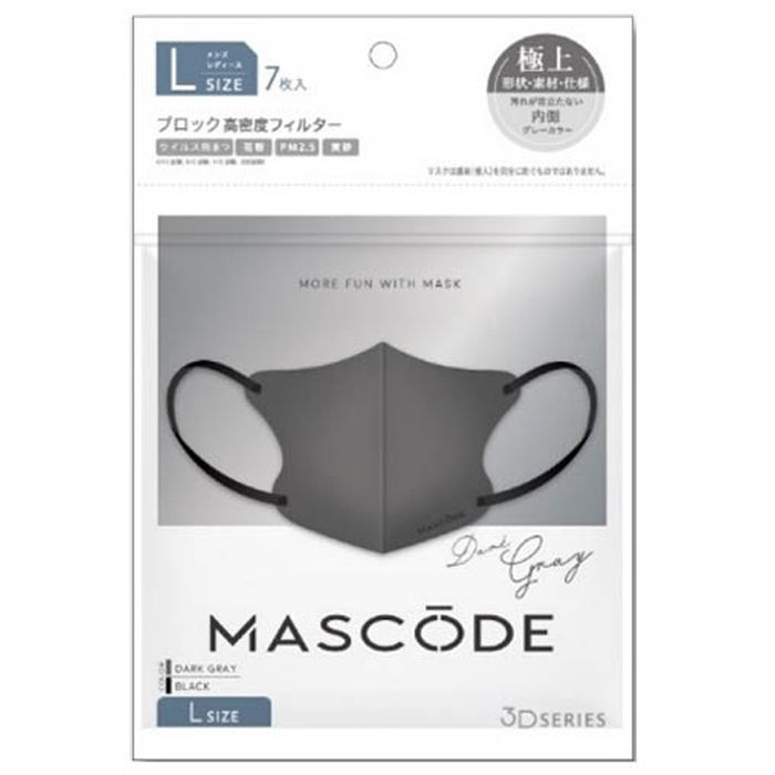 サン・スマイル MASCODE マスコード 3Dマスク L 7枚 ダークグレー
