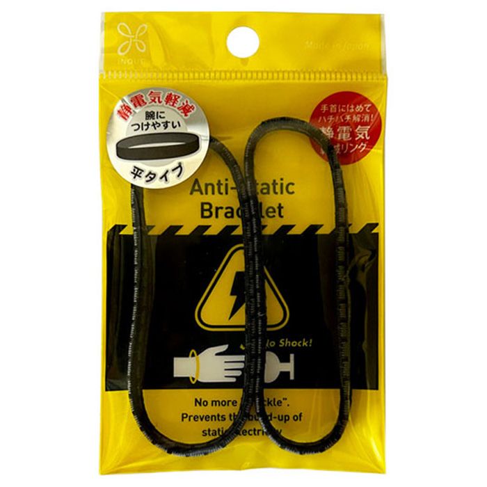 静電気軽減アーム J平細 黒
