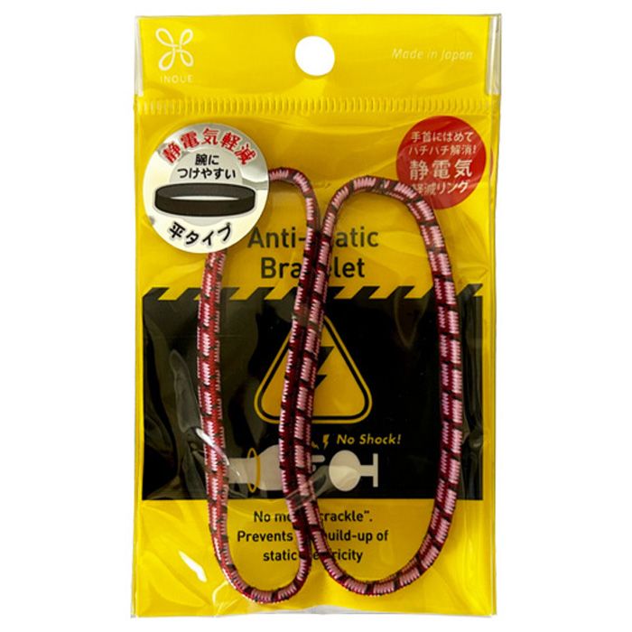 静電気軽減アーム J平細 ピンク