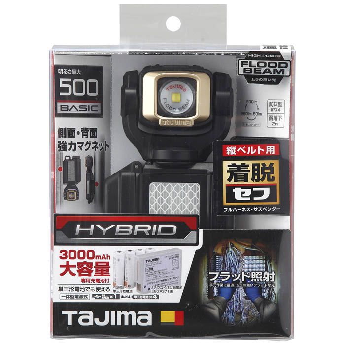 タジマ セフ着脱式LEDライト SF501Dセット
