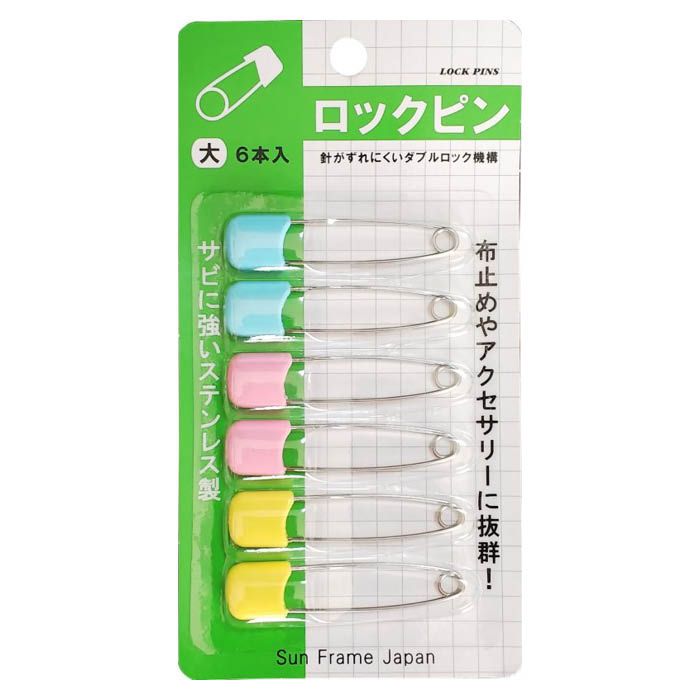 サンフレイムジャパン ロックピン大6個 642-1027