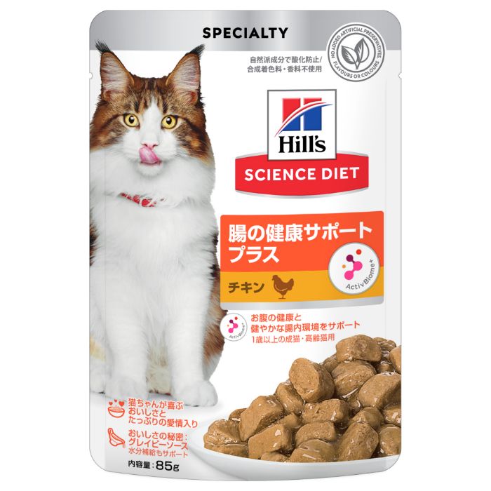 日本ヒルズコルゲート 猫用 腸の健康サポートプラス チキン パウチ 85g