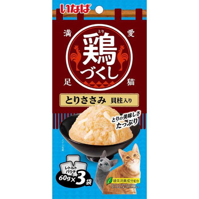 いなば 鶏づくし とりささみ 貝柱入り 60g×3袋