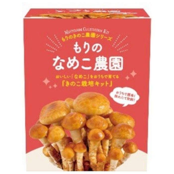 家庭用栽培キット もりのなめこ農園