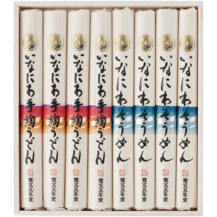 【DWー30】【お中元】「寛文五年堂」いなにわ手綯うどん・いなにわそうめん詰合せ-承り締切:2025年7月29日の説明画像2