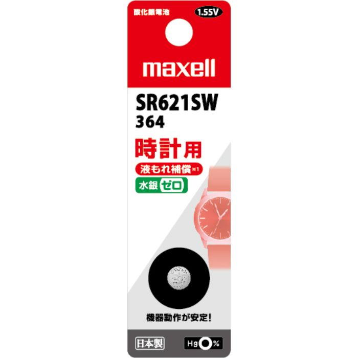 maxell 時計用酸化銀電池 SR621SW 1BT B