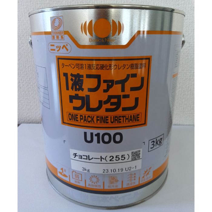 日本ペイント 1液ファインウレタンU100 3KG 255チョコ