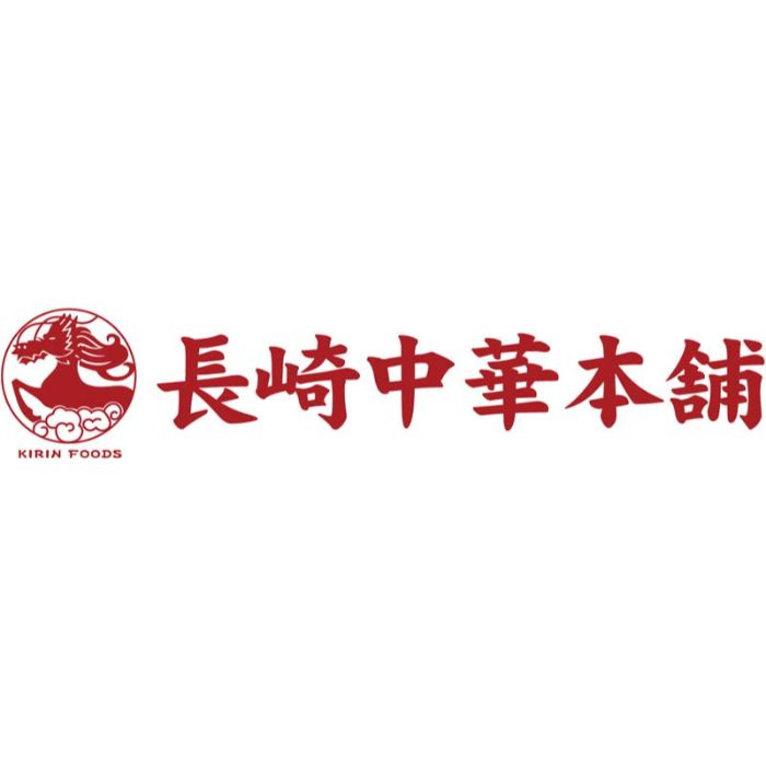 【U26-2】【お中元】「長崎中華本舗」長崎ひとくち餃子-承り締切:2025年7月29日の説明画像3