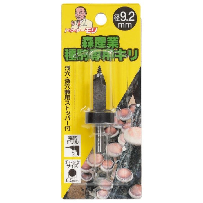 種駒専用キリ 丸軸9.2mm