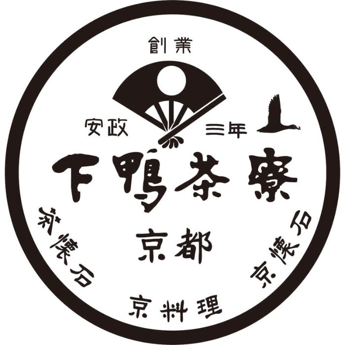 【TO40】【お中元】京都「下鴨茶寮」料亭のご馳走特撰-承り締切:2025年7月29日の説明画像3