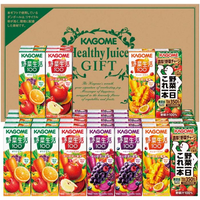 【KYJ-50G】【お中元】カゴメ 野菜飲料バラエティギフト(紙容器)-承り締切:2024年7月29日