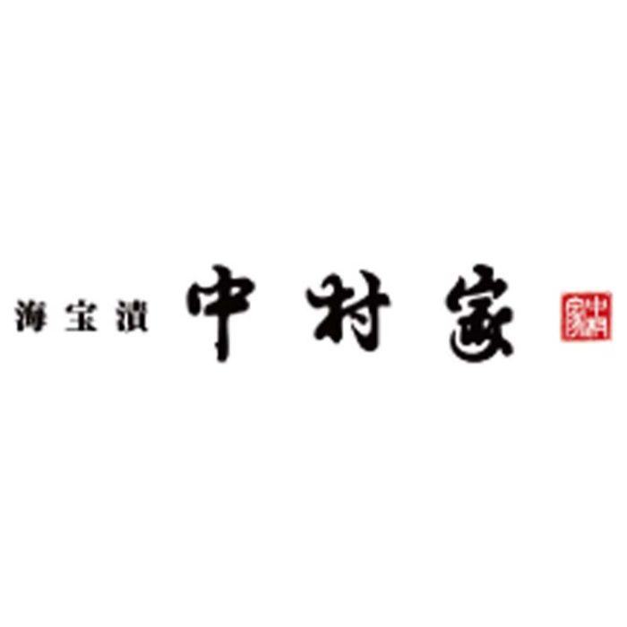 【U4-9】【お中元】中村家 海の宝石箱-承り締切:2025年7月29日の説明画像3