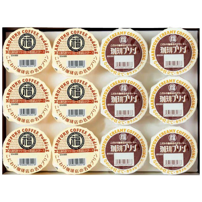 【MP2】【お歳暮】「丸福珈琲店」こだわり珈琲店のプリンセット-承り締切:2025年12月11日