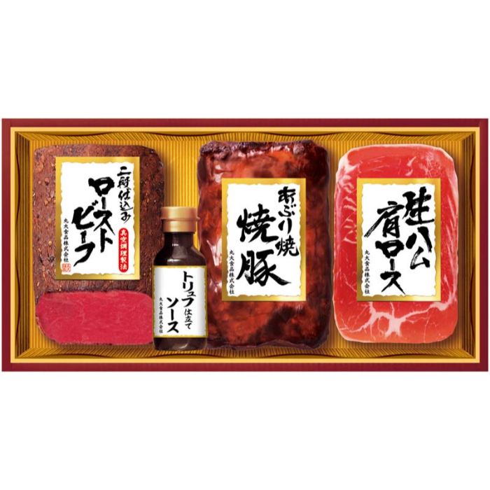 【GL-30】【お中元】丸大食品 ローストビーフ入りギフト-承り締切:2025年7月29日