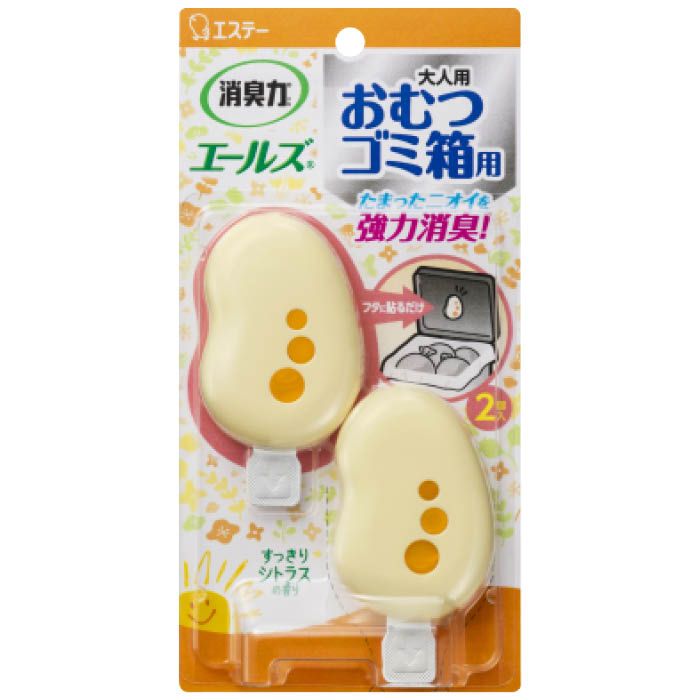 エステー エールズおむつ用 2個