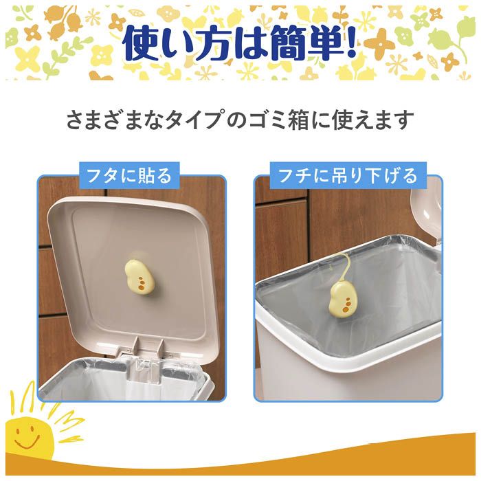 エステー エールズおむつ用 2個の説明画像4