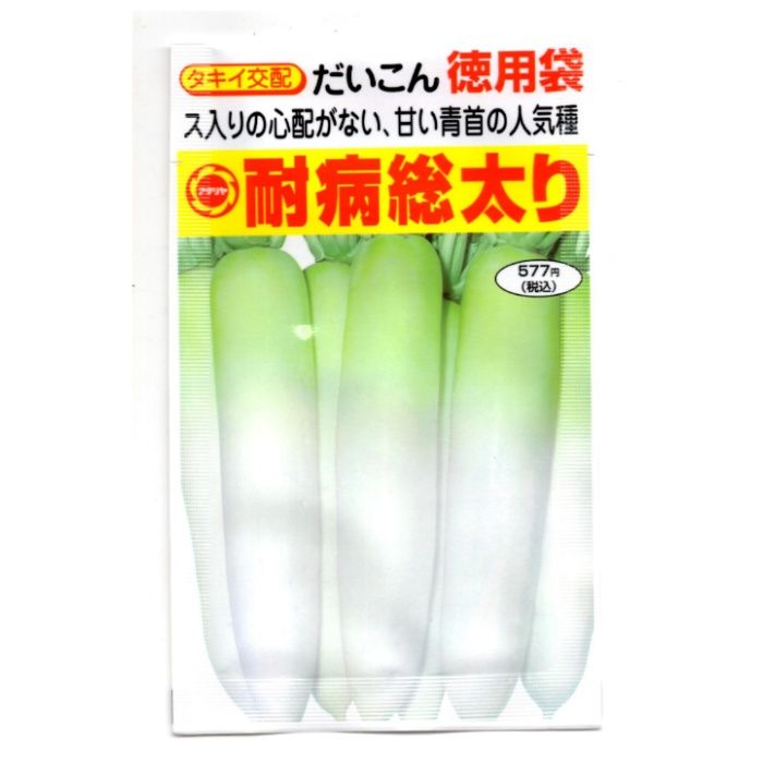 アタリヤ農園 ダイコン 徳用 タキイ交配耐病総太り大根