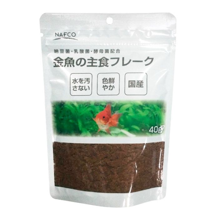 ナフコ 金魚の主食フレーク 40g
