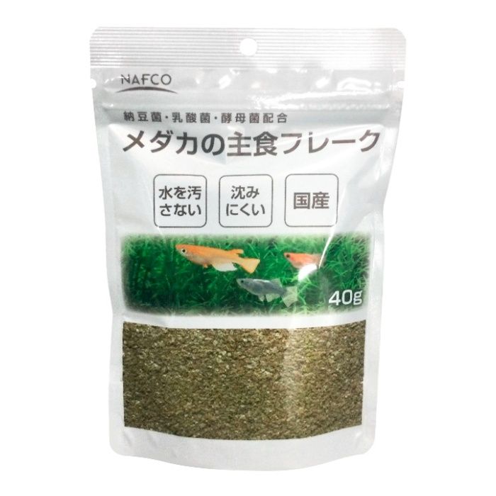 ナフコ メダカの主食フレーク 40g