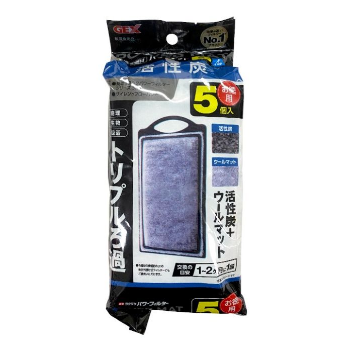 活性炭パワーマットSM 5個入