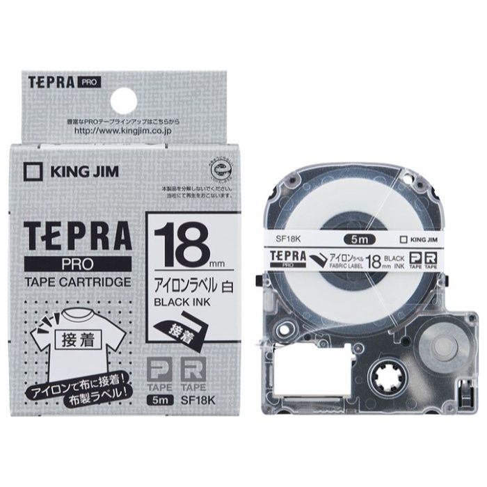 キングジム テプラ PROテープ アイロンラベル 18mm 白テープ SF18K インクBLACK