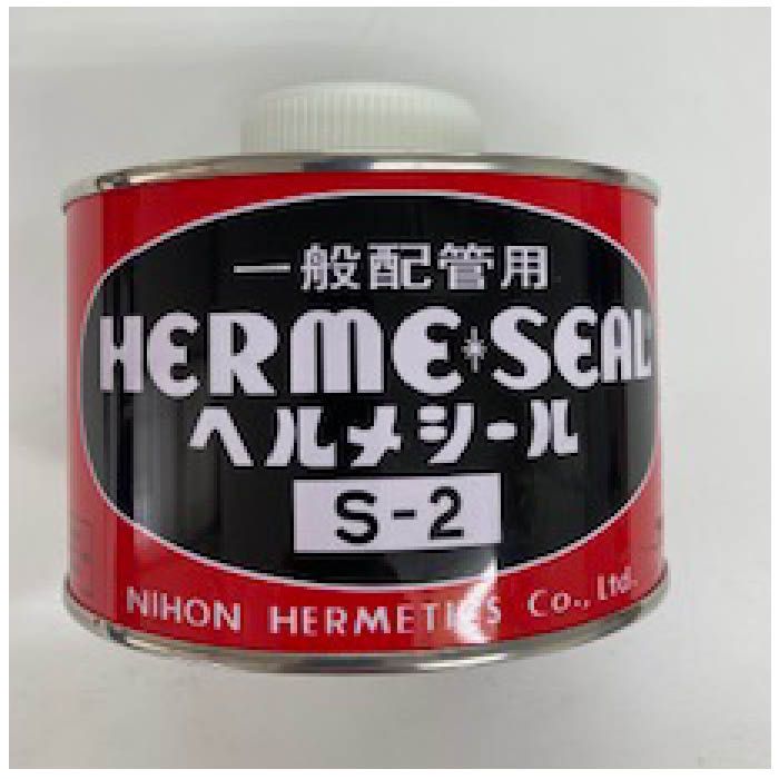 日本ヘルメチックス ヘルメシールS-2黒色 500G