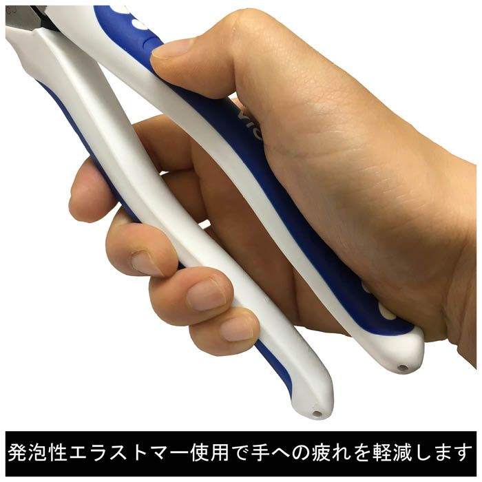 H偏芯電工ニッパ175mm 370HG-175の説明画像5