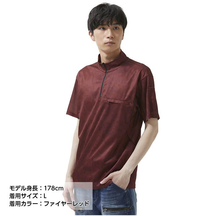 ハーフジップシャツ 1412 ファイヤーレッド 3L