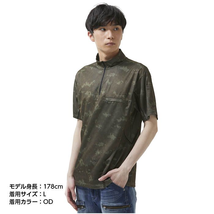ハーフジップシャツ 1412 OD(オリーブドラブグリーン) LL