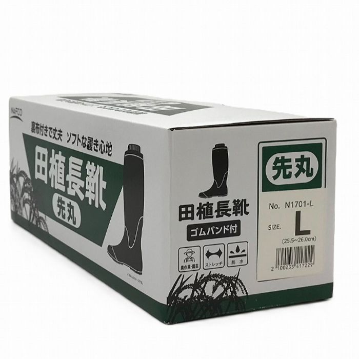 田植長靴　先丸　L N1701-L