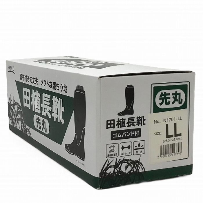 田植長靴　先丸　LL N1701-LL