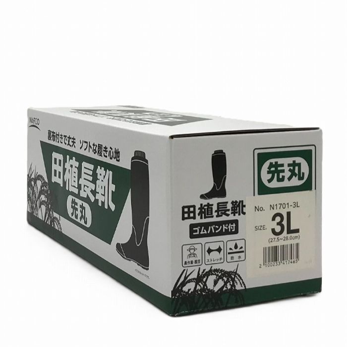 田植長靴　先丸　3L N1701-3L