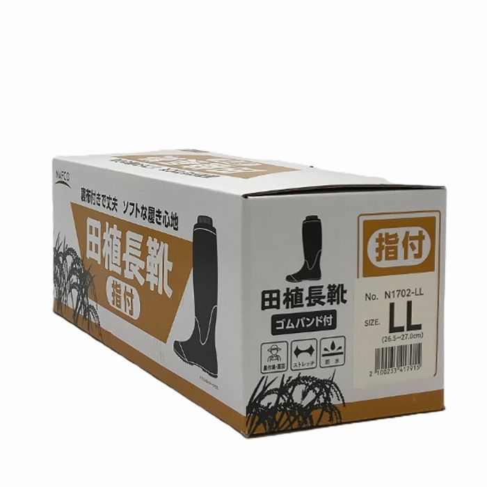 田植長靴　指付　LL M1702-LL