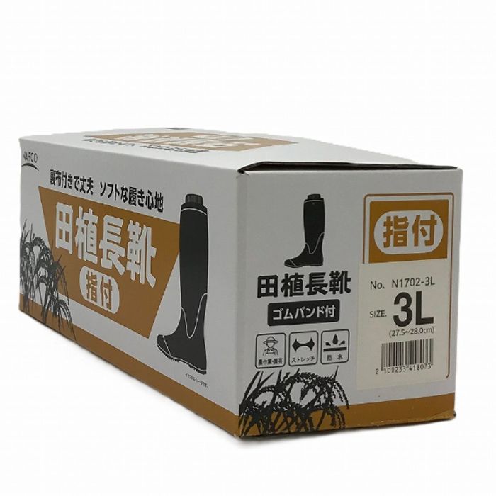 田植長靴　指付　3L M1702-3L