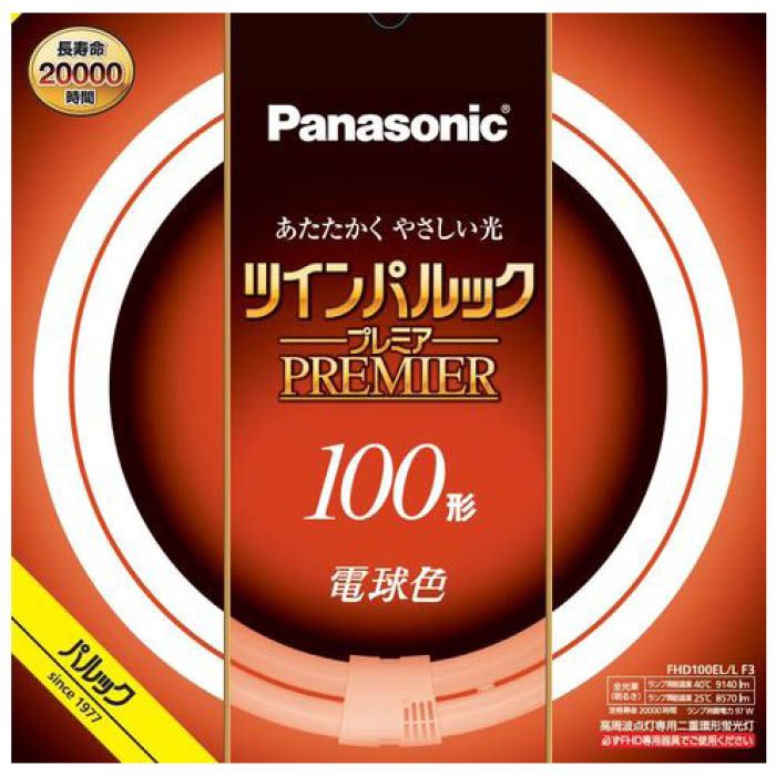 Panasonic(パナソニック) ツインパルックプレミア蛍光灯100形電球色 FHD100ELLF3