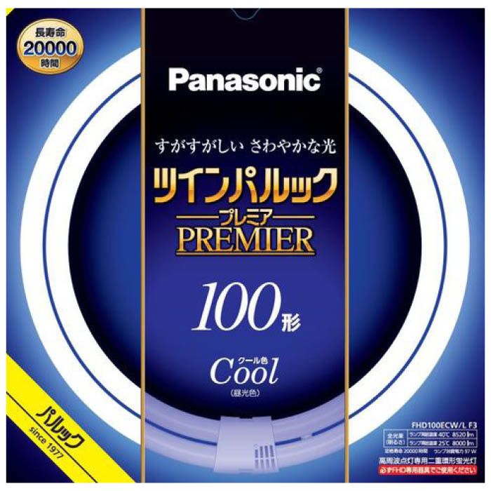 Panasonic(パナソニック) ツインパルックプレミア蛍光灯100形クール色 FHD100ECWLF3
