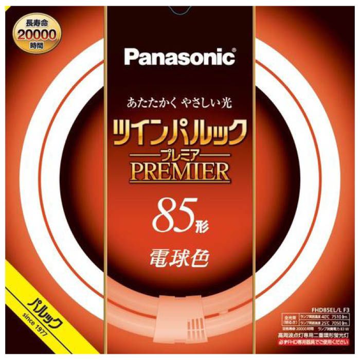 Panasonic(パナソニック) ツインパルックプレミア蛍光灯85形電球色 FHD85ELLF3