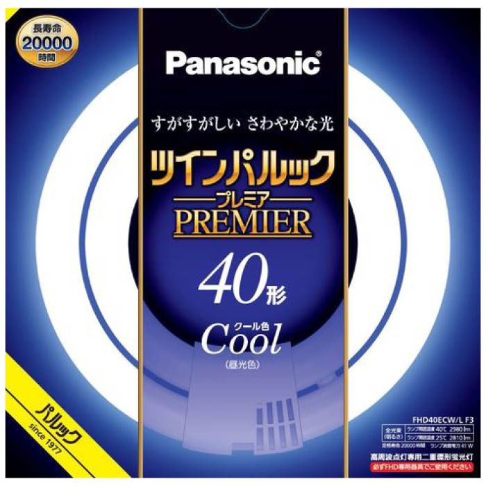 Panasonic(パナソニック) ツインパルックプレミア蛍光灯40形クール色 FHD40ECWLF3