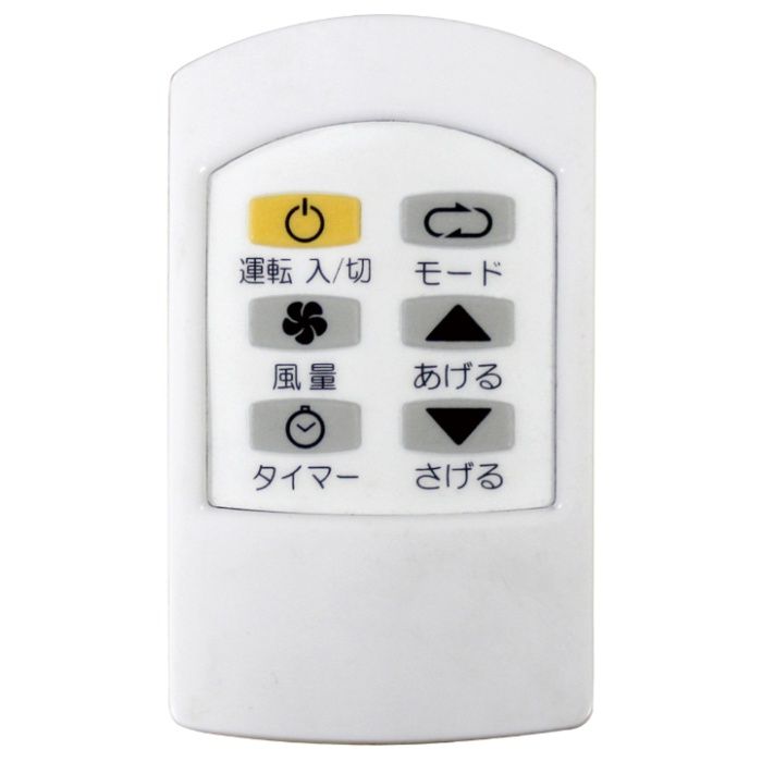 トヨトミ 冷暖スポットエアコン TAD-22NW-Wの説明画像2