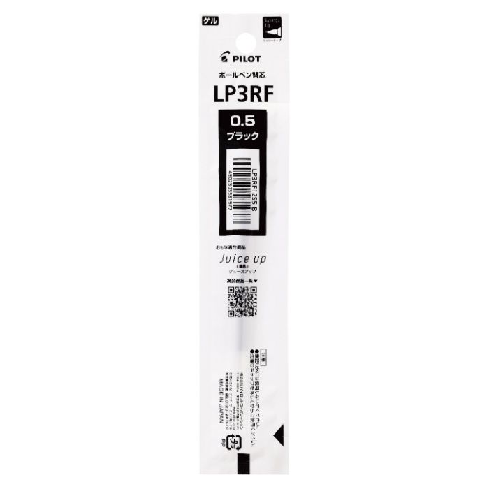 PILOT ゲルインキ ジュースアップ専用替芯 0.5mm LP3RF12S5-B