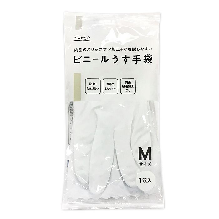 NAFCO ビニールうす手袋 Mサイズ ホワイト