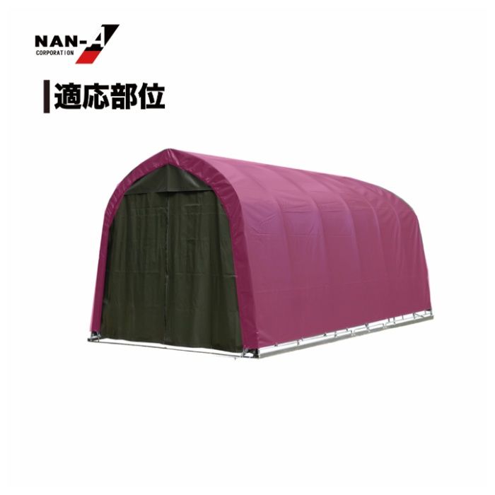 パイプ車庫張替天幕　2748B専用ODオーディー(オリーブドラブグリーン)幕の説明画像2